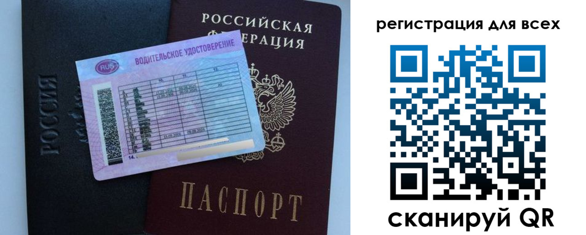 пропишу в квартире в Бакале